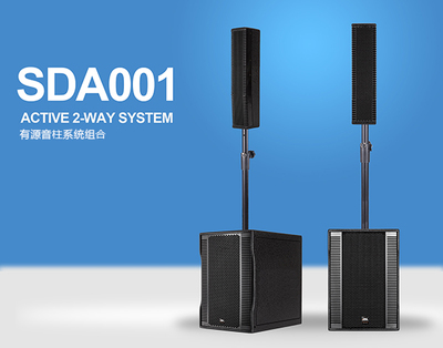 專業(yè)音響設備音質不佳?總失真?這幾招輕松搞定!